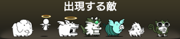 焦熱火口エリア15に出現する敵一覧