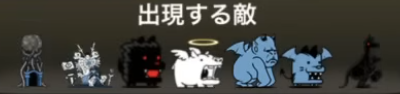 悪魔の旋律に出現する敵一覧