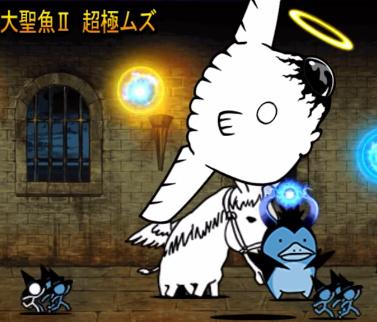 ジャンボーグ鈴木大降臨 大聖魚Ⅱ 攻略動画集