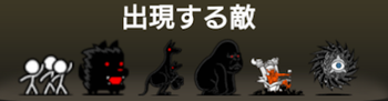 ダークネスヘブン 進撃の黒渦 激ムズ 攻略動画集