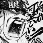 にゃんこ大戦争るろうに剣心コラボ