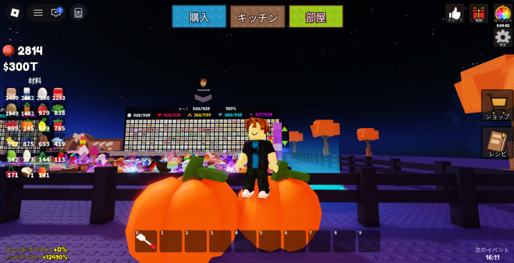 クラフトフードのハロウィン仕様