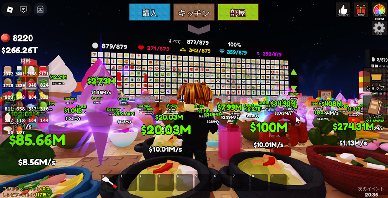 ゲーム内でのレシピ一覧表の進行度