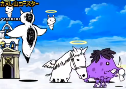 カヌレ山コースター