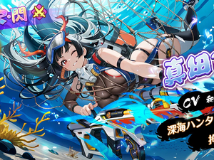 少女ウォーズ